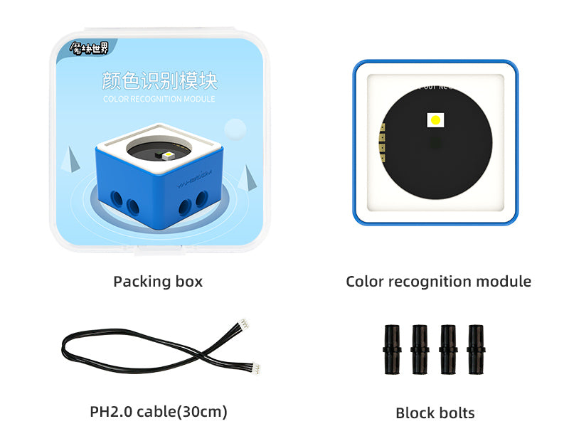 World of Module Series optional building block sensor kit compatible with Micro:bit V2/V1.5 Arduino UNO Raspberry Pi Pico Module and Building block Color Recognition module Expansion board Without